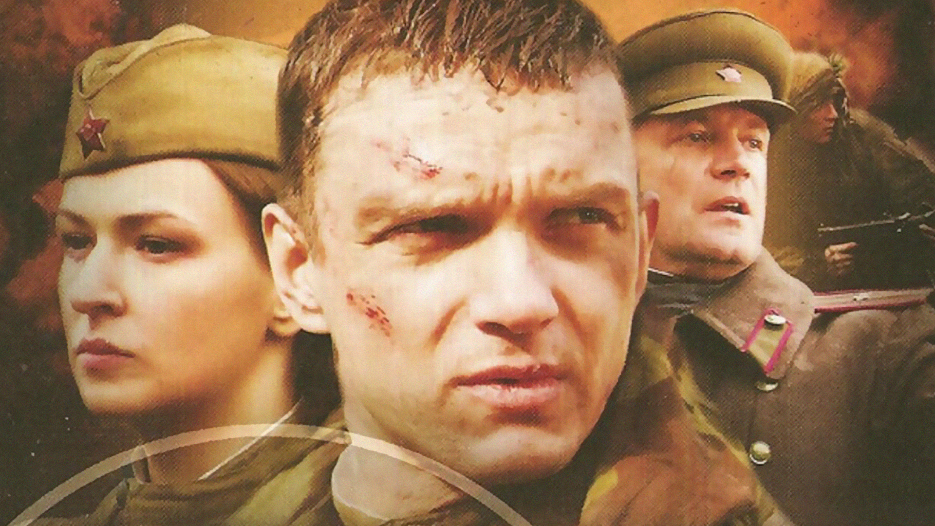 ВОЕННАЯ РАЗВЕДКА. СМЕРТЕЛЬНАЯ СХВАТКА