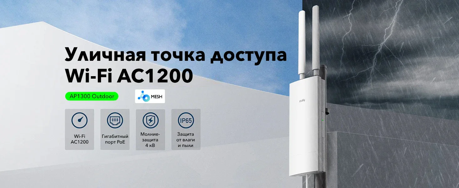 Катастрофа в разных городах